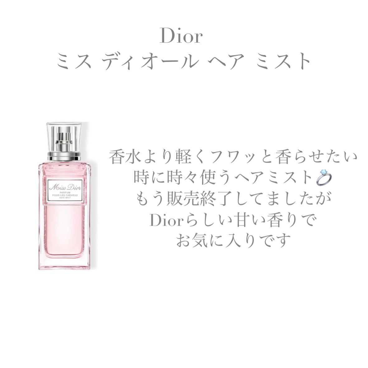 ジルスチュアート オード ホワイトフローラル/JILL STUART/香水(レディース)を使ったクチコミ(5枚目)