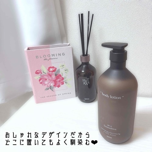 ヘトラス　ボディーローション/hetras/その他スキンケアを使ったクチコミ（2枚目）