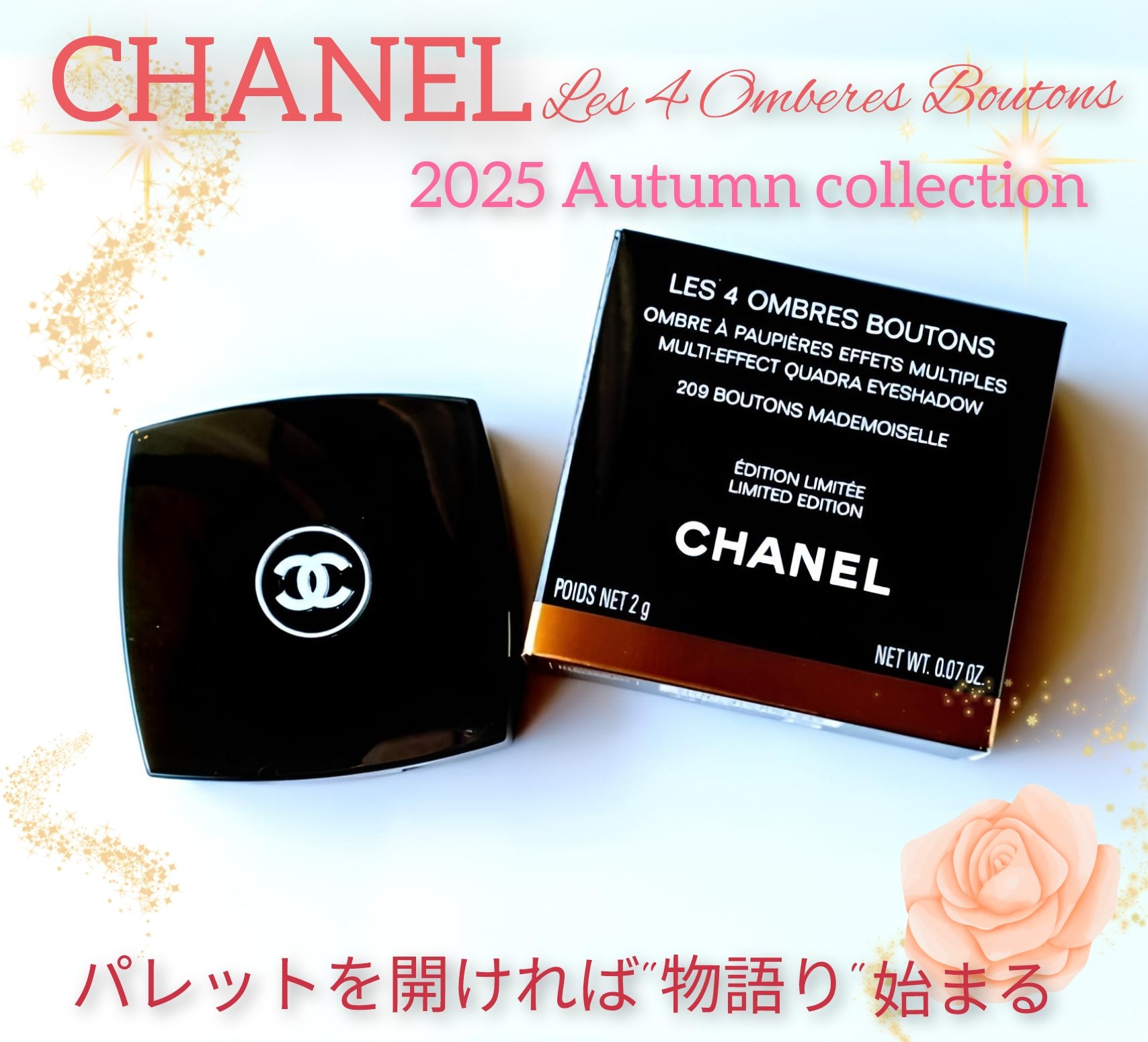レ キャトル オンブル ブトン 209 ブトン マドモアゼル/CHANEL/アイシャドウパレットを使ったクチコミ（1枚目）