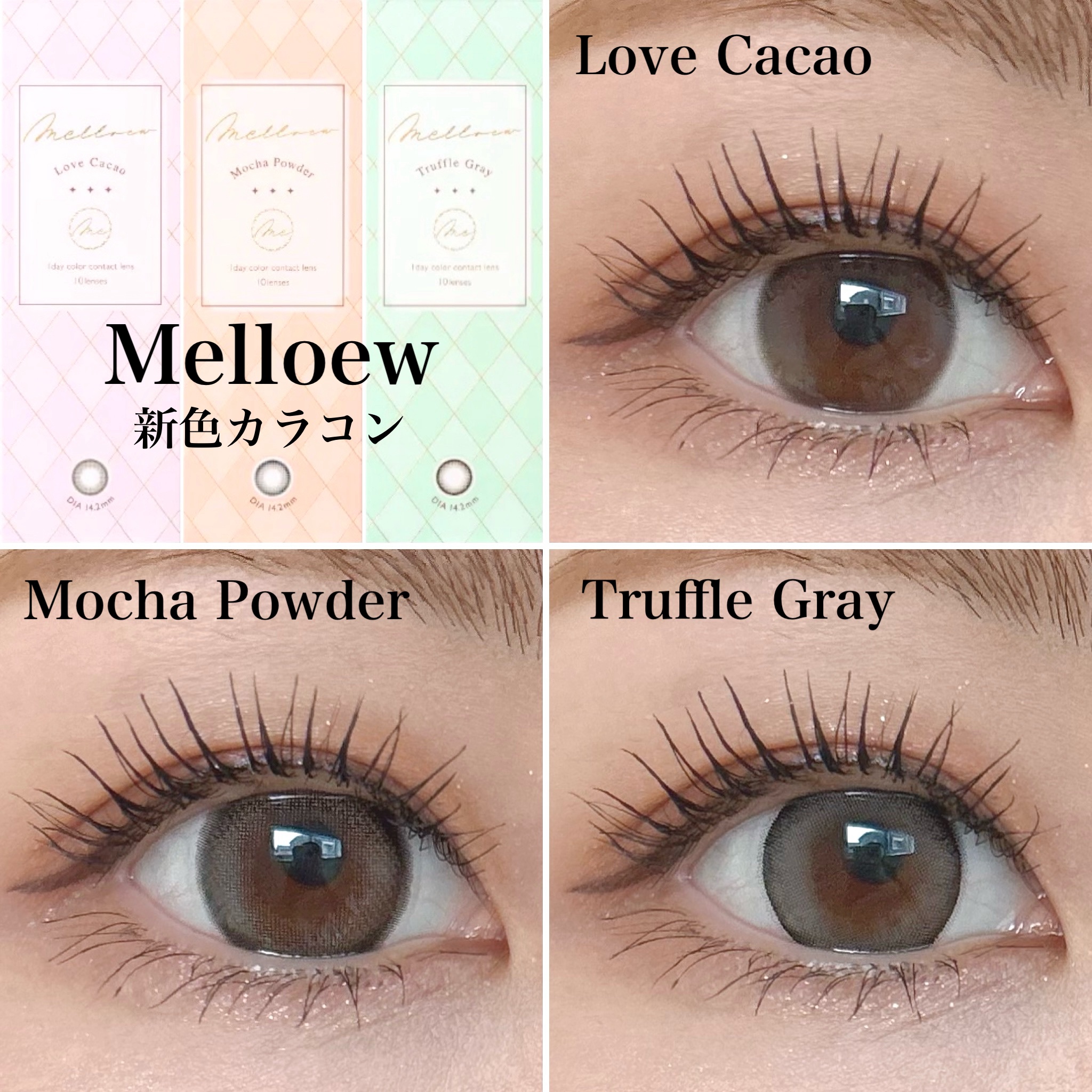 melloew 1day/melloew/ワンデー（１DAY）カラコンを使ったクチコミ（1枚目）