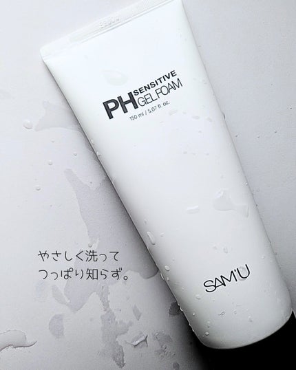 PHセンシティブジェルフォーム/SAM'U/洗顔フォームを使ったクチコミ(1枚目)