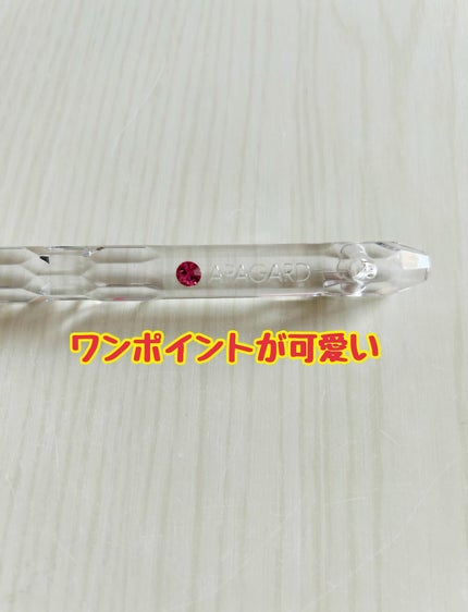 アパガードセレナ/アパガード/歯磨き粉を使ったクチコミ(4枚目)