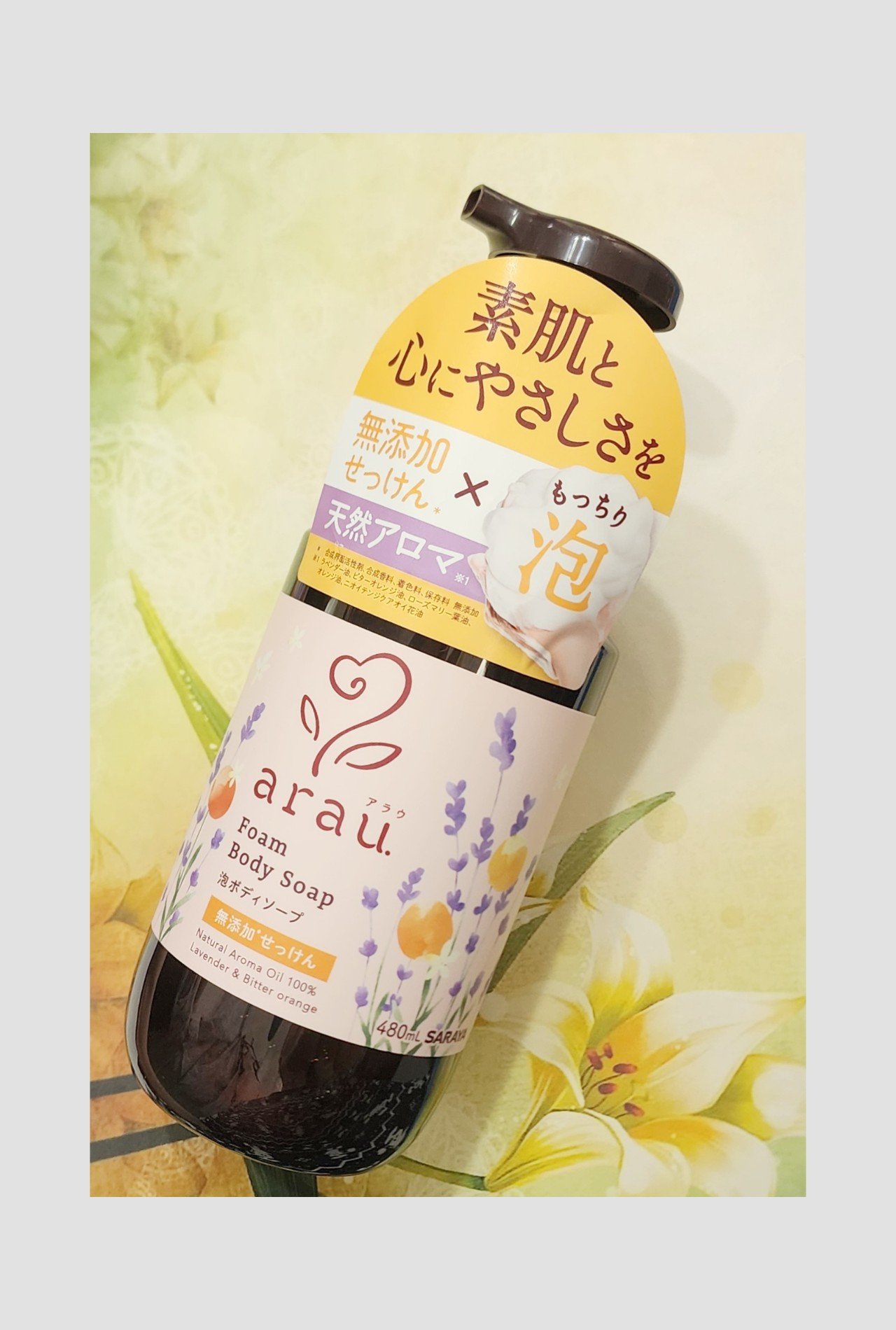 を使ったクチコミ（1枚目）