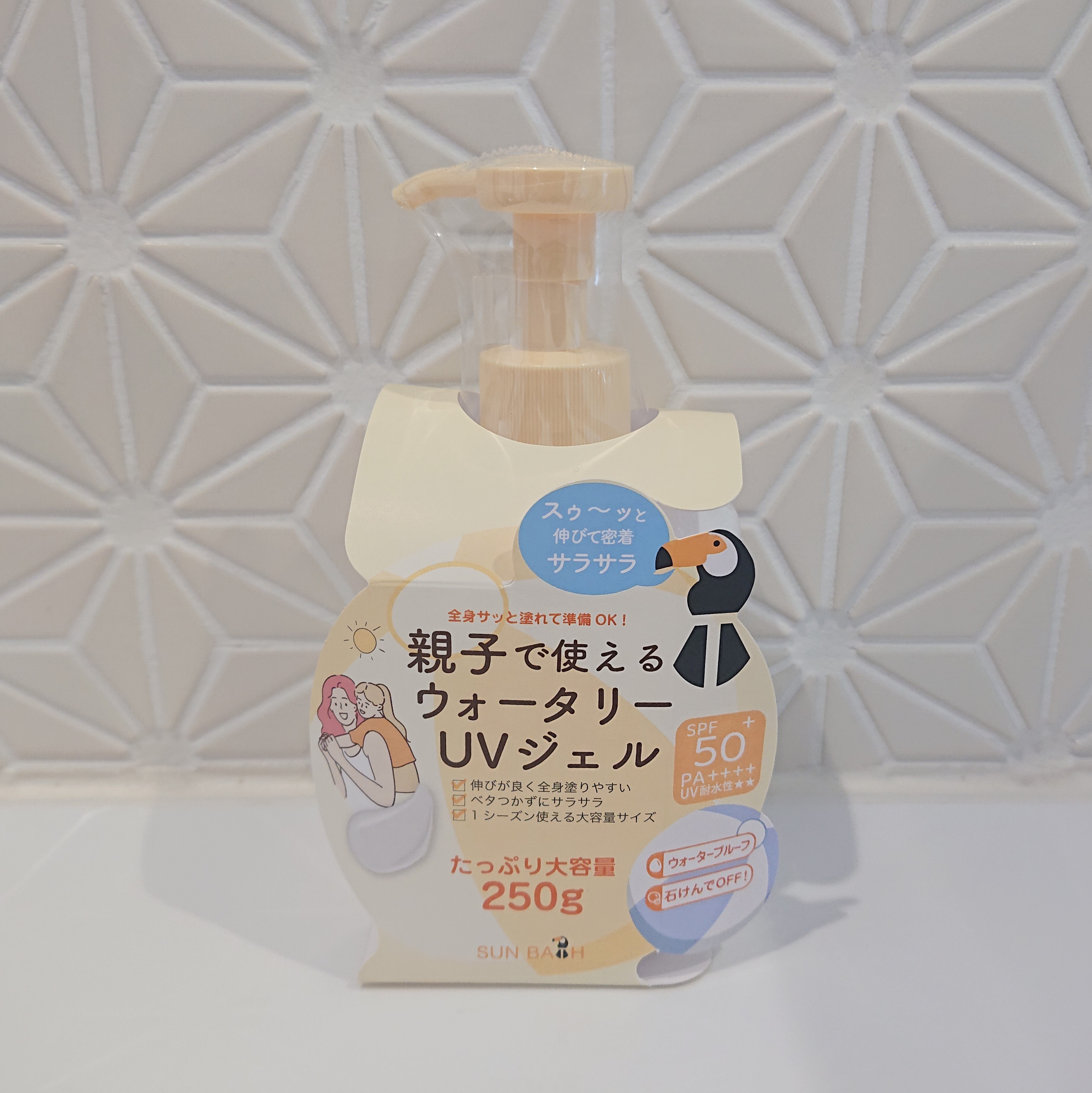 サンバス　UVプロテクションジェル 250g/SUNBATH/日焼け止めジェルを使ったクチコミ（1枚目）