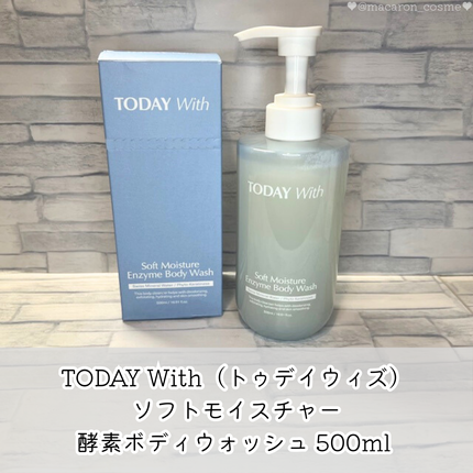 ソフトモイスチャー酵素ボディウォッシュ/TODAY With/ボディソープを使ったクチコミ(1枚目)