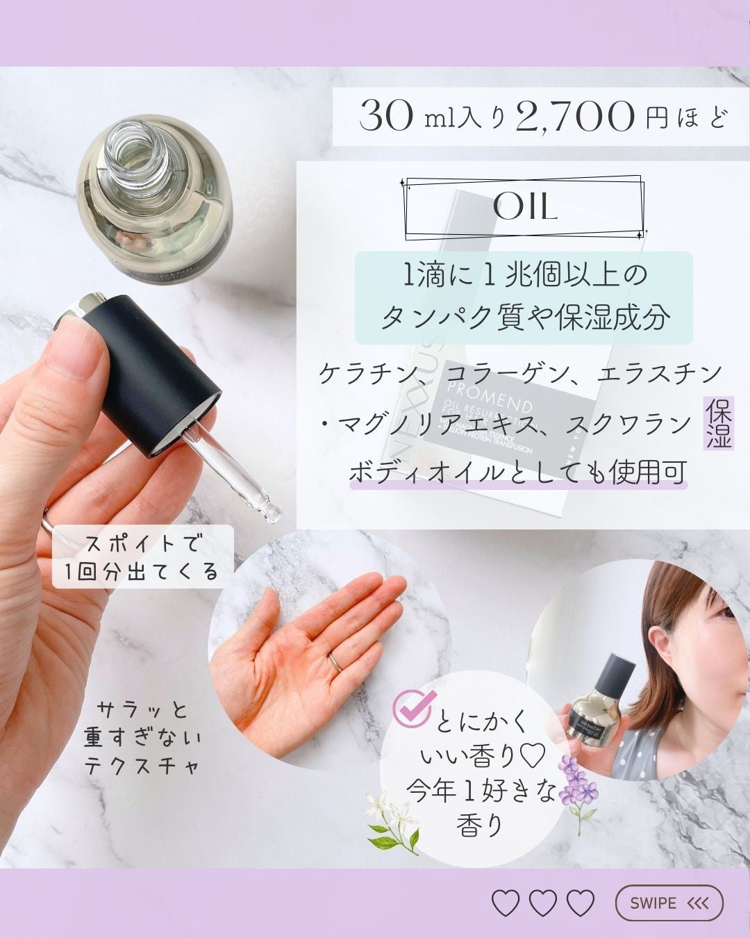 ケラフィックスリペア シャンプー・トリートメント/NEXXUS(ネクサス)/市販シャンプーを使ったクチコミ(4枚目)