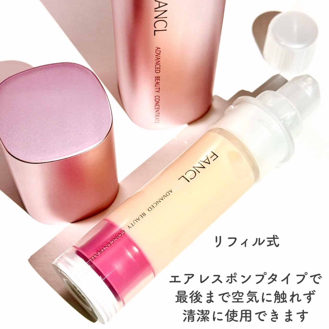 アドバンスト ビューティ コンセントレート/ファンケル/美容液を使ったクチコミ(3枚目)