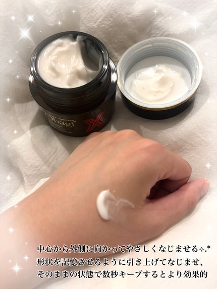 オバジXバイタライズリフトクリーム/オバジ/フェイスクリームを使ったクチコミ(2枚目)