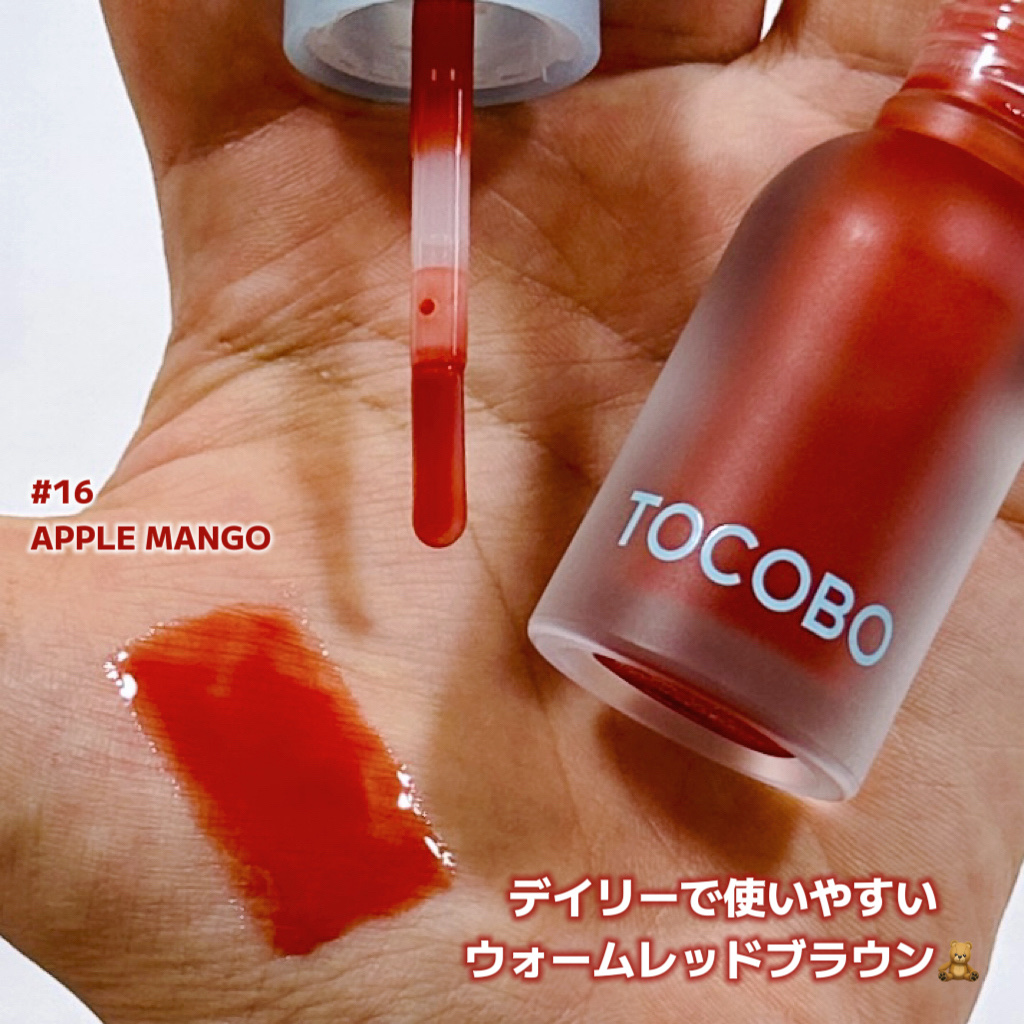 ジューシーベリープランピングリップオイル/TOCOBO/リップグロスを使ったクチコミ（2枚目）