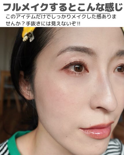 ユアースキンドレストーンアップベース/COSNORI/化粧下地を使ったクチコミ(10枚目)