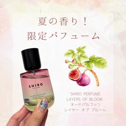 LAYERS OF BLOOM オードパルファン/SHIRO/香水(その他)を使ったクチコミ(1枚目)