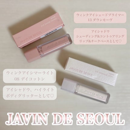 ウインク アイ シェード プライマー/Javin De Seoul/リキッドアイシャドウを使ったクチコミ(1枚目)
