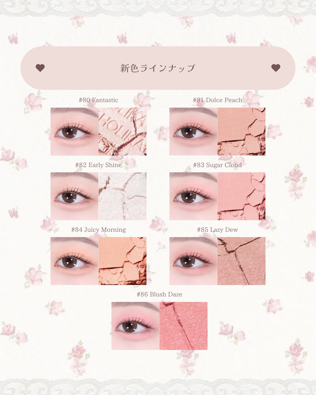 マイフェイブピースアイシャドウ/HOLIKA HOLIKA/単色アイシャドウを使ったクチコミ（2枚目）