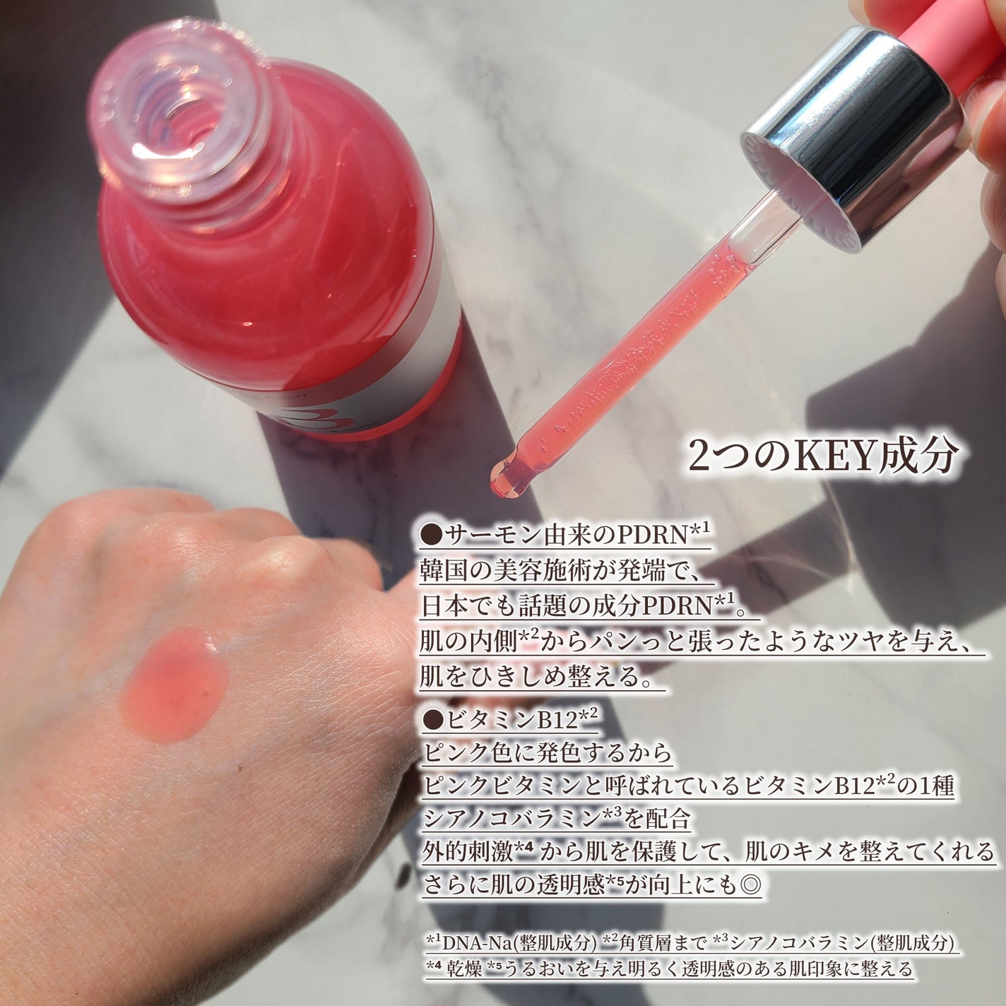 ミシャ ビタビープラス美容液/MISSHA/美容液を使ったクチコミ(2枚目)