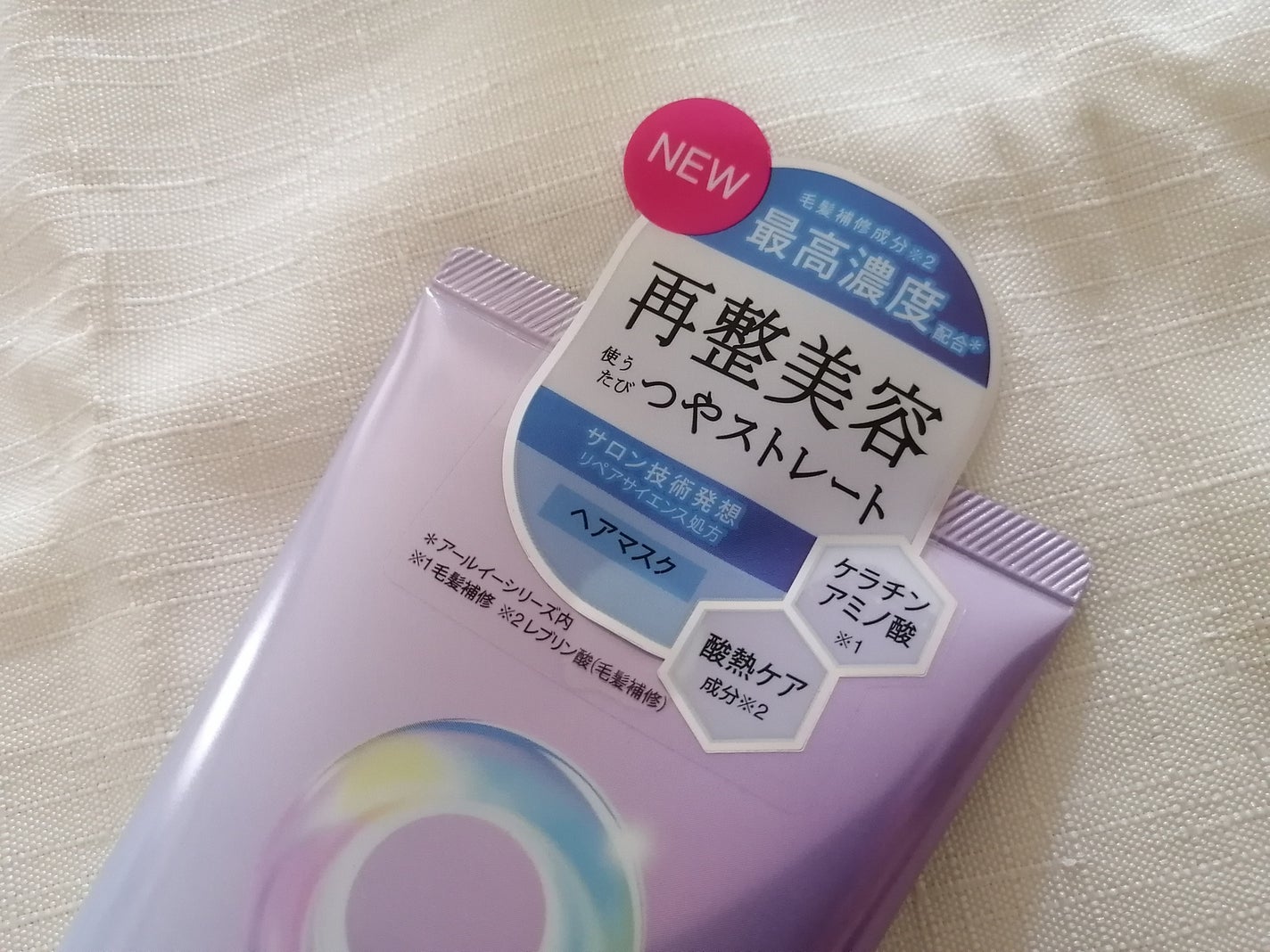 アールイー リペアヘアマスク/ルシードエル/ヘアマスク・ヘアパックを使ったクチコミ(2枚目)