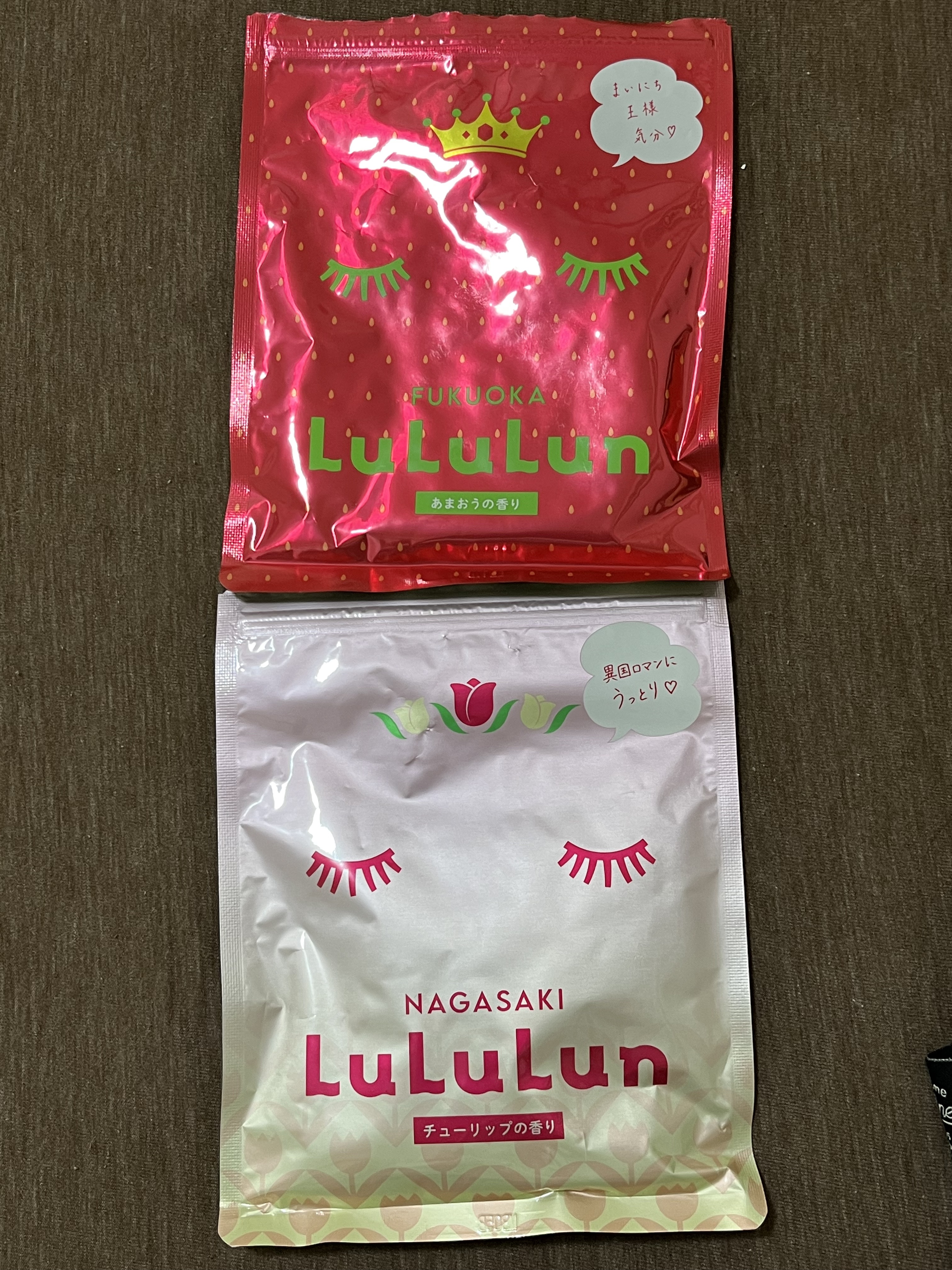 を使ったクチコミ（1枚目）