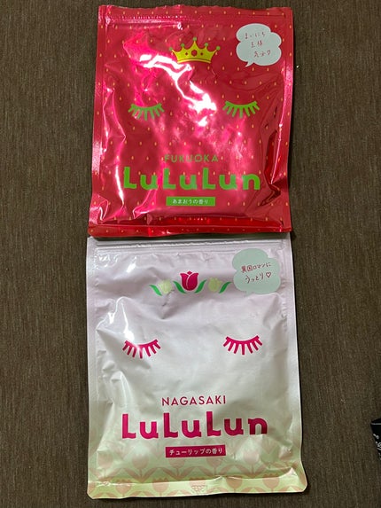 ナ on LIPS 「#夏の保湿ルーティンお土産でいただきました。効果は、可もなく不..」(1枚目)