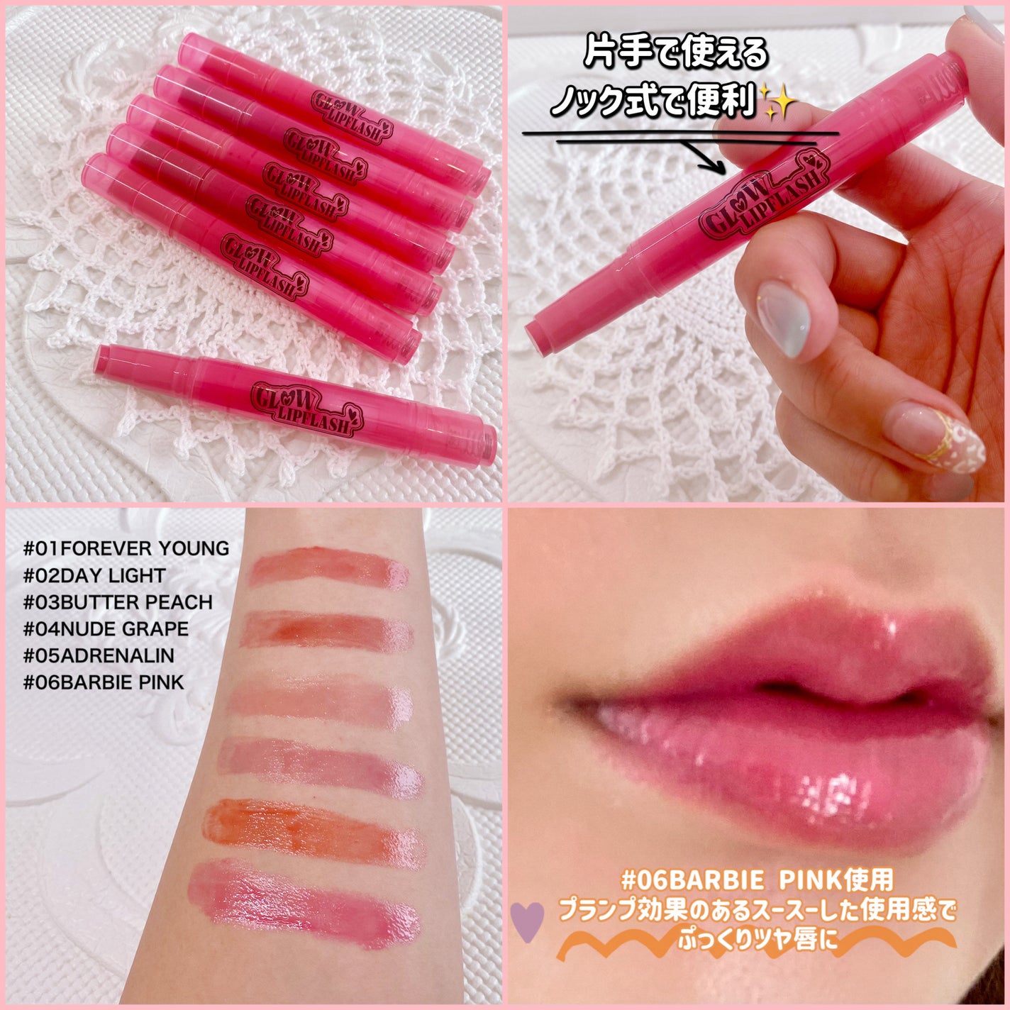 グローリップフラッシュ/all my things/口紅を使ったクチコミ(2枚目)