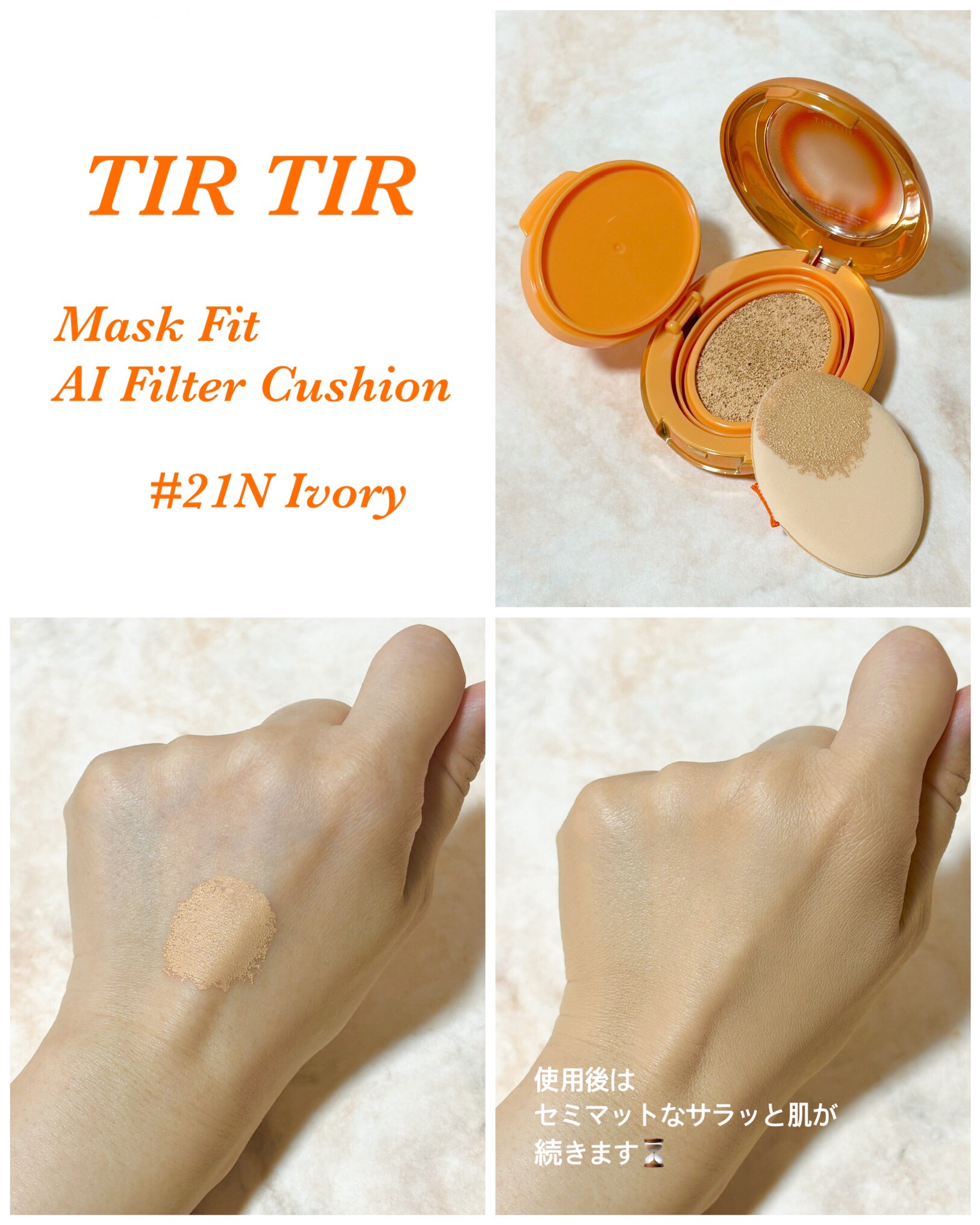 を使ったクチコミ（3枚目）