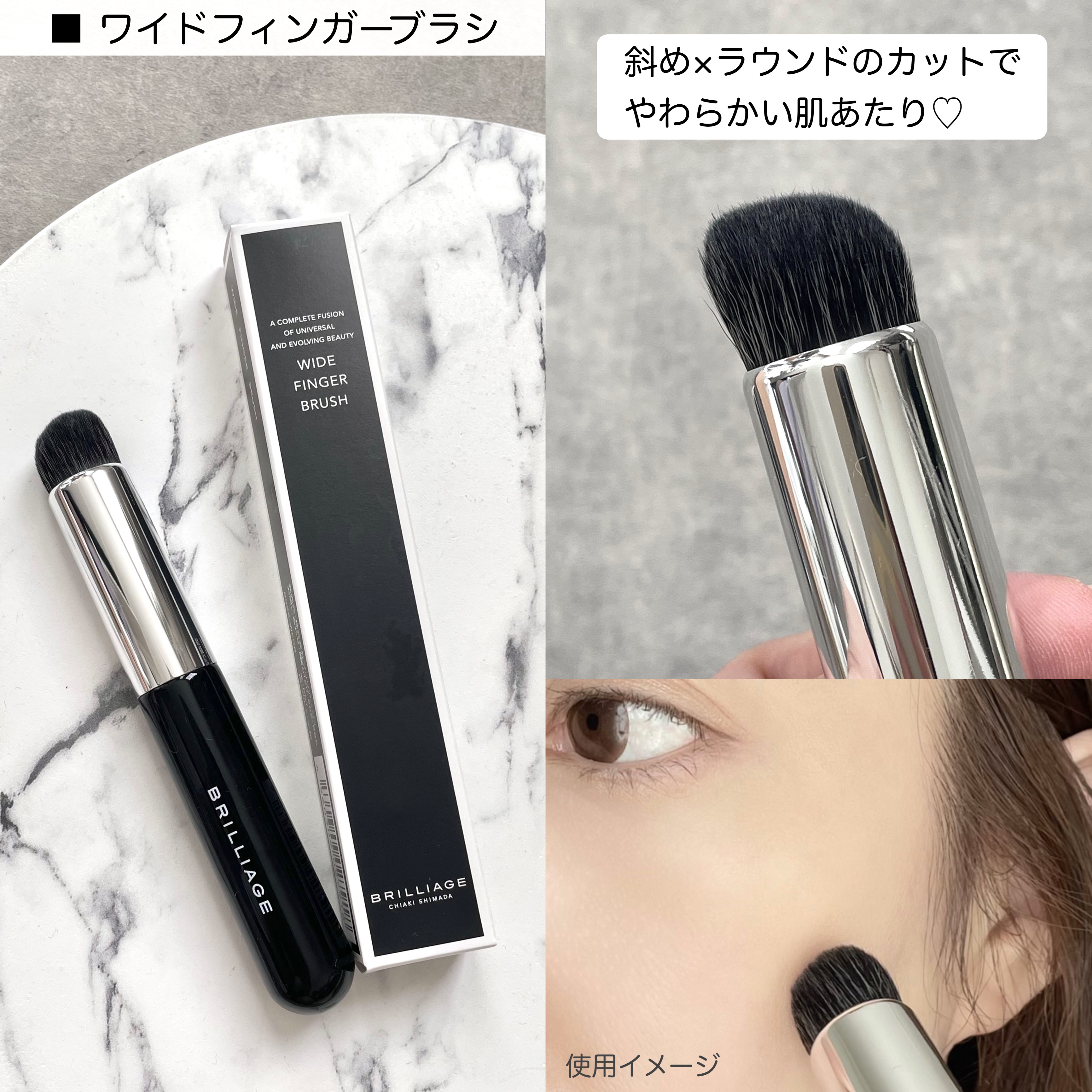 カモフラージュ コンシーラーチーク 02 / ブリリアージュ | LIPS