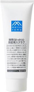 薄荷の頭皮用スクラブ / 松山油脂