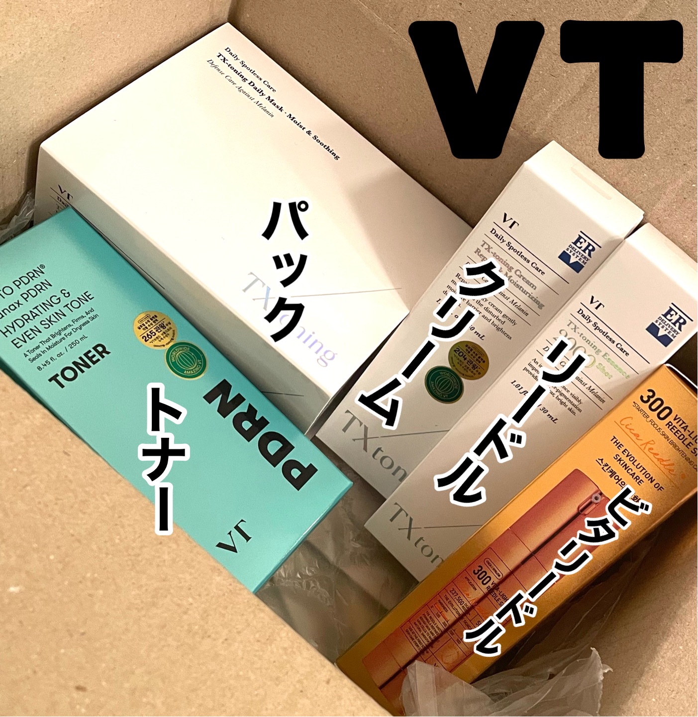 S100 ビタライトリードル/VT/美容液を使ったクチコミ（1枚目）