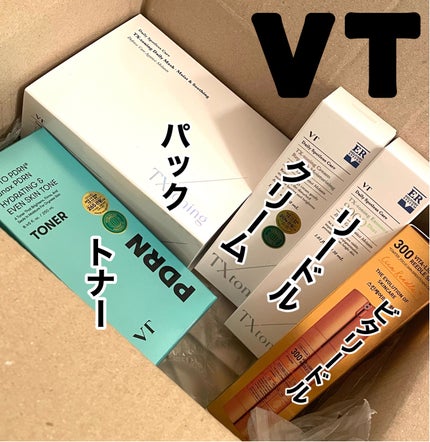 TXトーニングクリーム/VT/フェイスクリームを使ったクチコミ(1枚目)