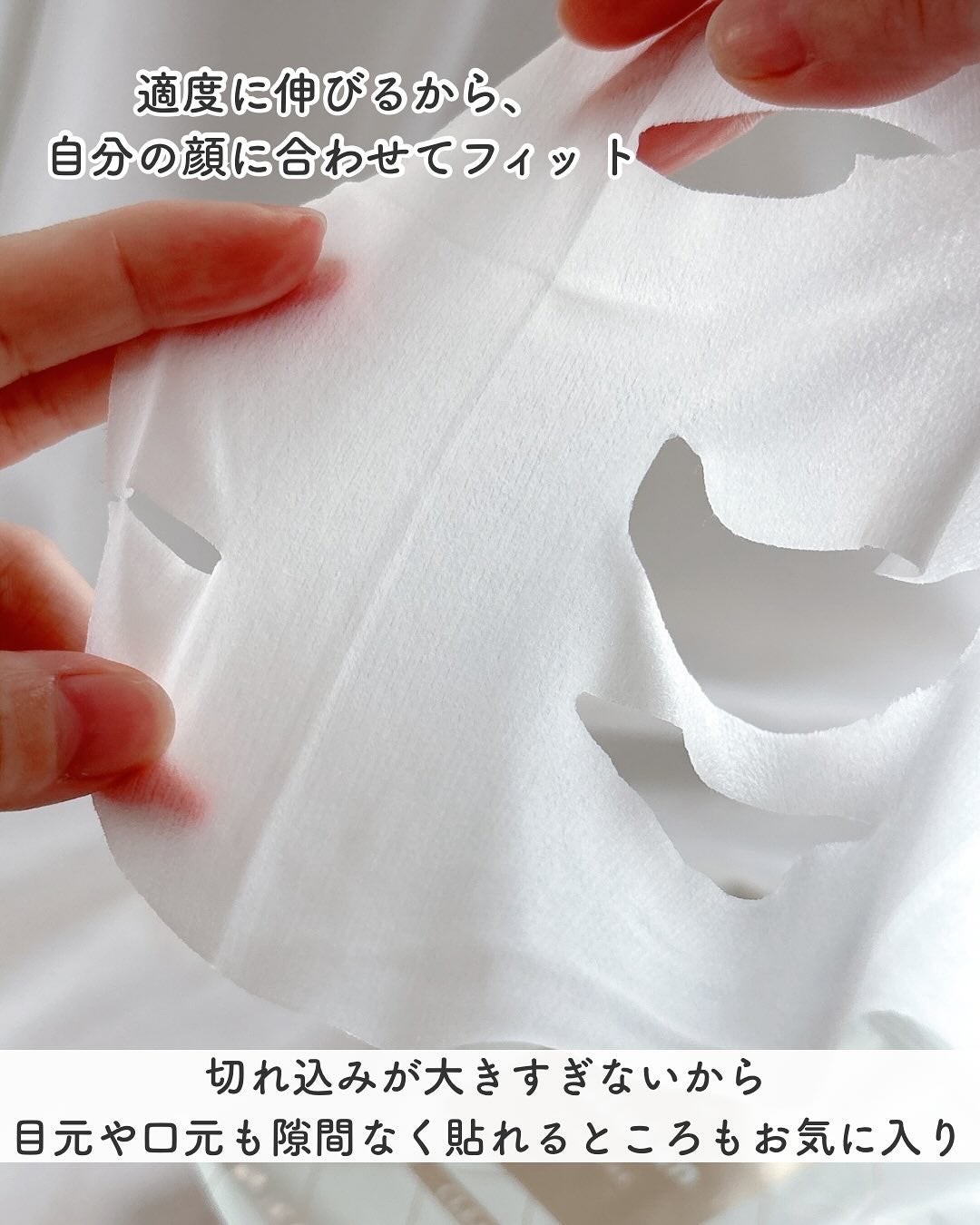 ルルルンプレシャス WHITE(クリア)【旧】/ルルルン/シートマスク・パックを使ったクチコミ(4枚目)