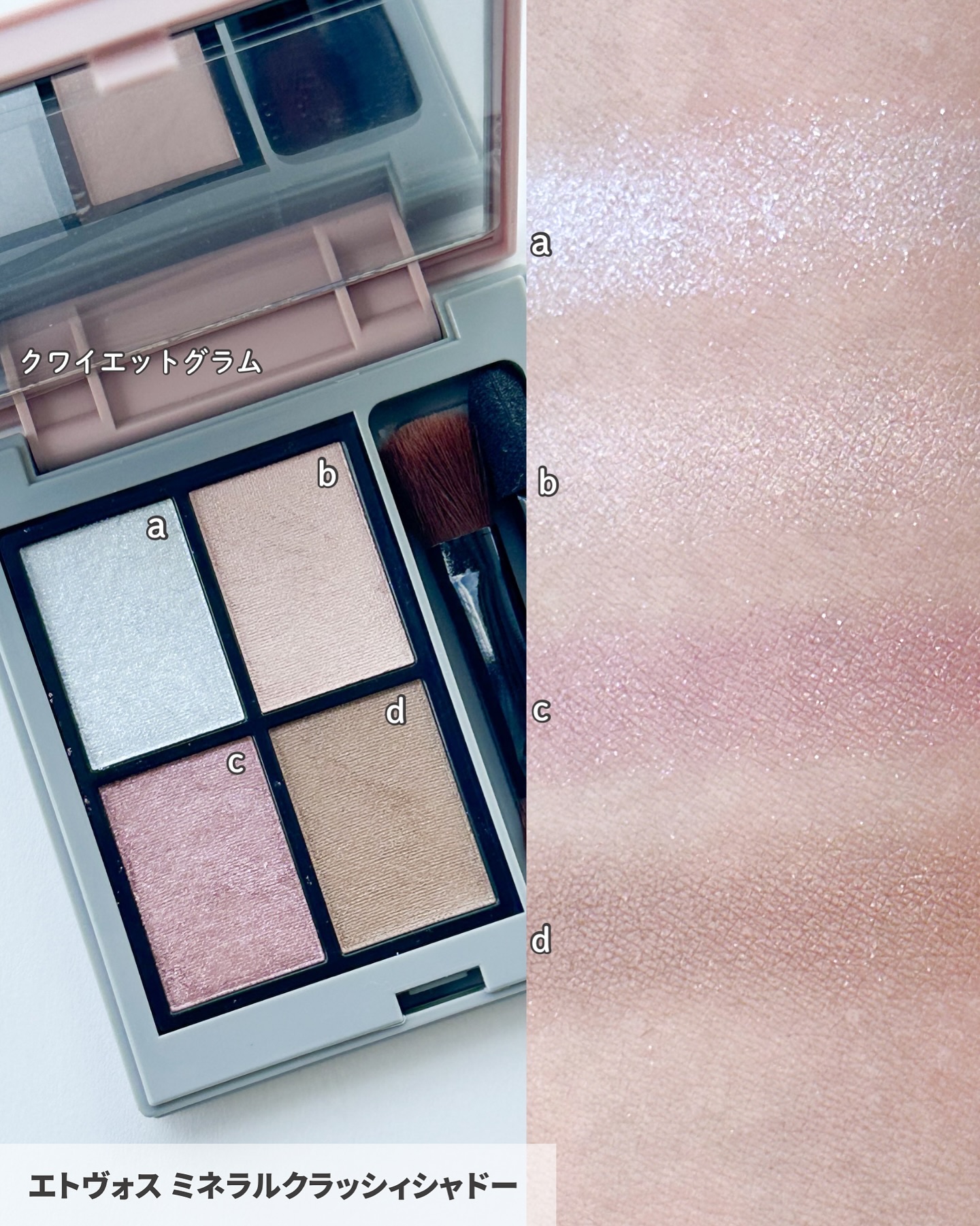 リラクシングマッサージブラシ ホワイトモカ/エトヴォス/スカルプブラシを使ったクチコミ（2枚目）