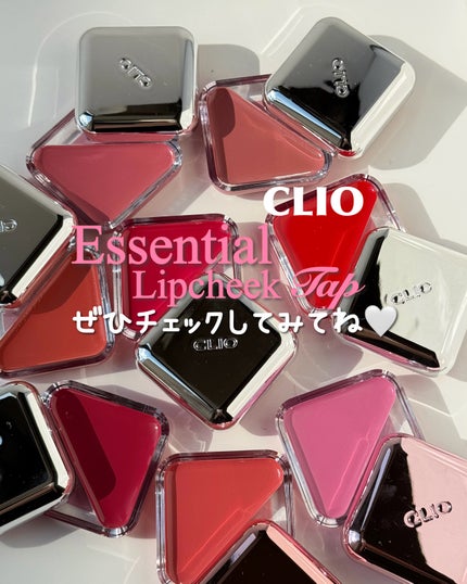 エッセンシャル リップチーク タップ/CLIO/ジェル・クリームチークを使ったクチコミ(6枚目)