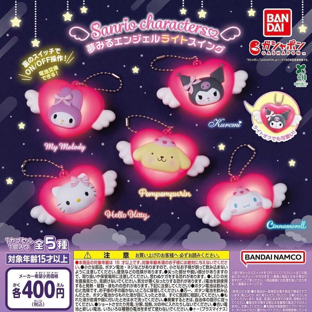 fumi___232323 on LIPS 「マイメロ🩷携帯用のハンドソープホルダーがマイメロ&フラットくん..」(3枚目)