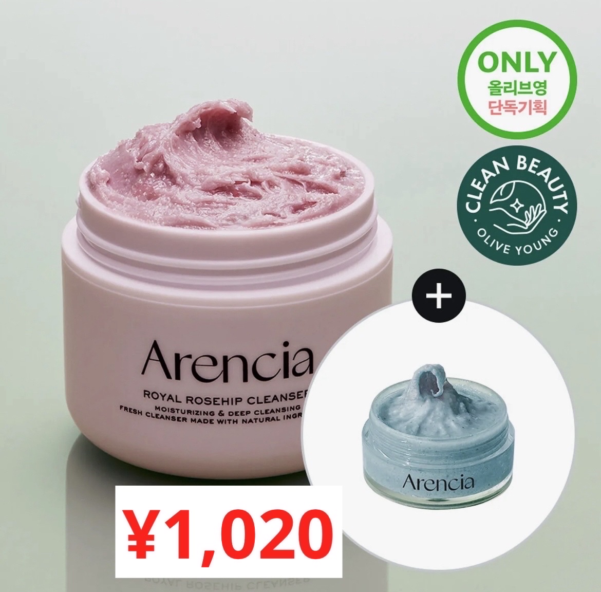 フレッシュもちソープ「カレンデュラ」120g/アレンシア/その他洗顔料を使ったクチコミ（2枚目）