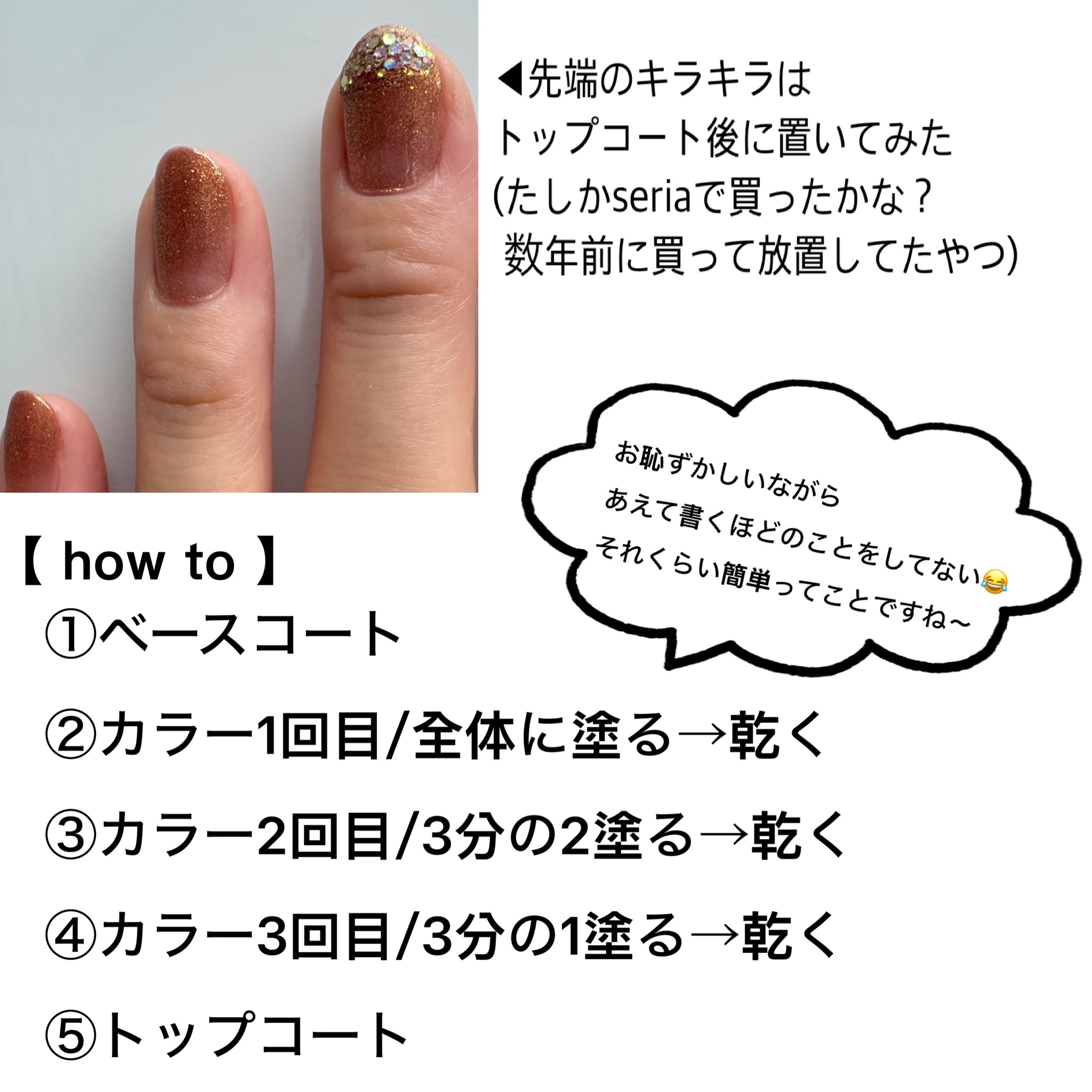 カラフルネイルズ N99 TGIF/キャンメイク/マニキュアを使ったクチコミ（2枚目）