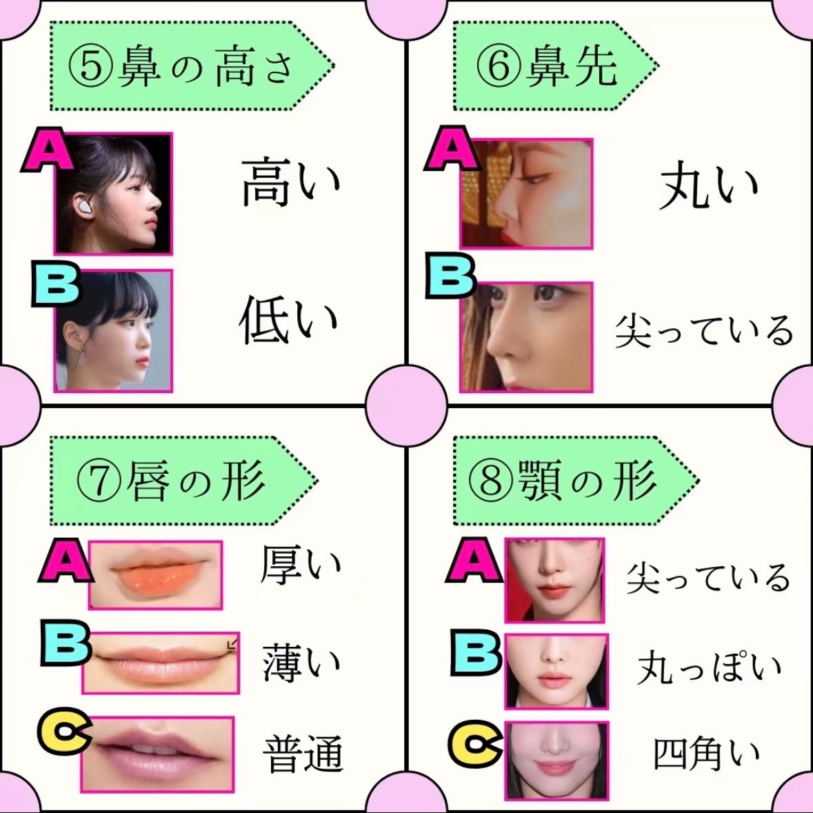 ð
ð¢ðð¢ð¹ð«§ on LIPS ã*.âªð§¡â¬âªããªãã¯äœã¿ã€ãïŒåç©é¡èšºæð°ð±ð¶àšà§âââââ..ãïŒ3æç®ïŒ