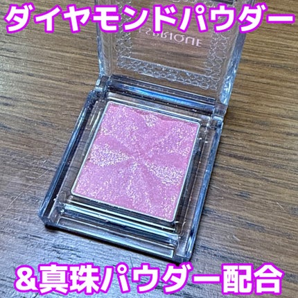 セレクト アイカラー N/ESPRIQUE/単色アイシャドウを使ったクチコミ(1枚目)