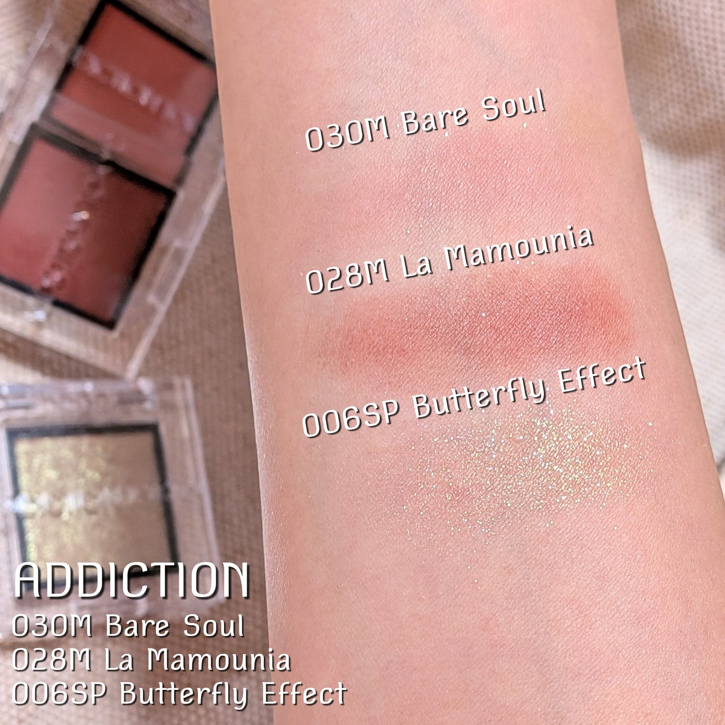 アディクション ザ アイシャドウ スパークル/ADDICTION/単色アイシャドウを使ったクチコミ(2枚目)