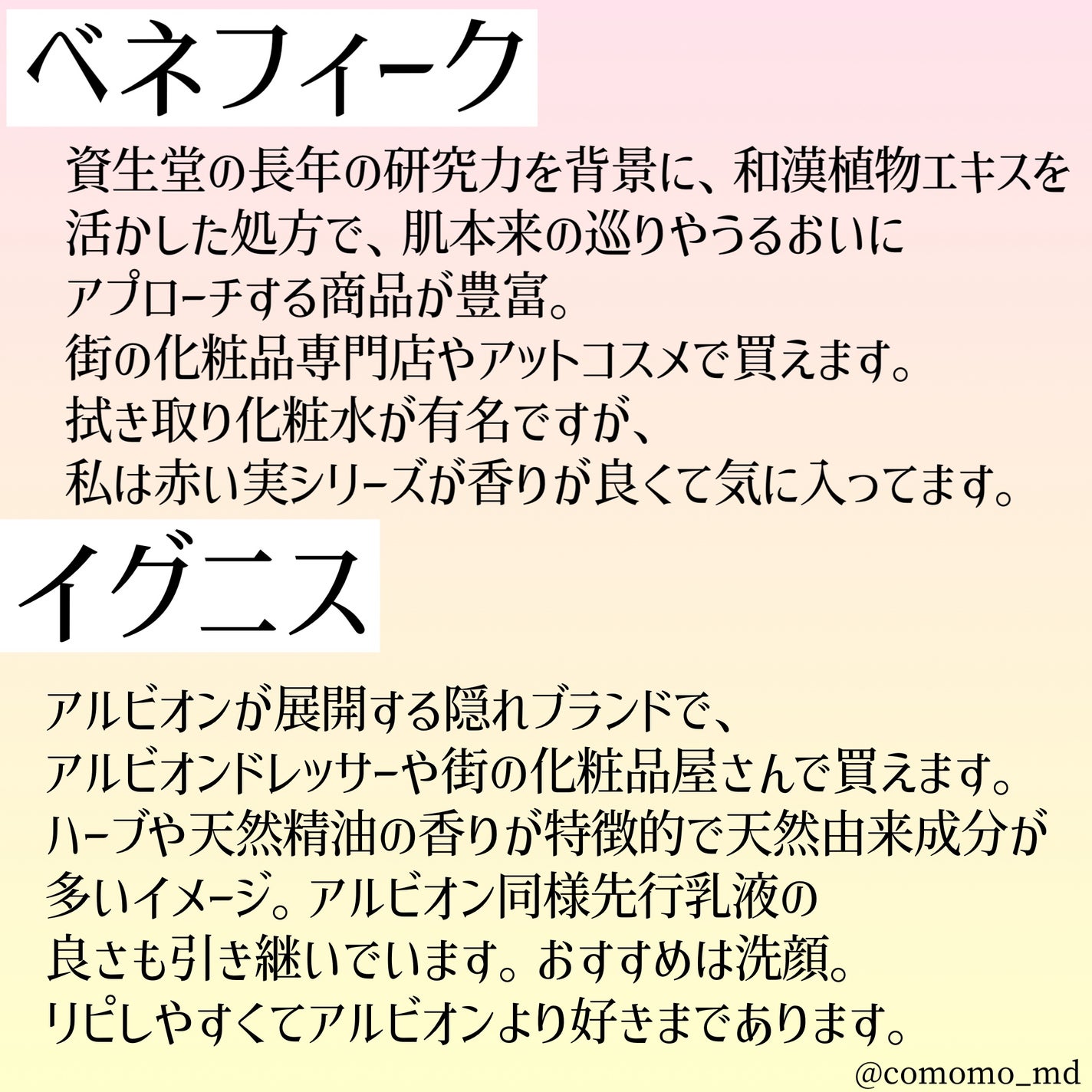 UVミルクEX/NOV/日焼け止めミルクを使ったクチコミ(3枚目)