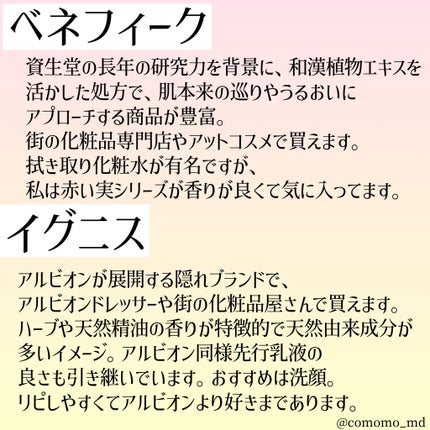アンプルール WプロテクトUV トーンアップP/アンプルール/日焼け止めローションを使ったクチコミ(3枚目)