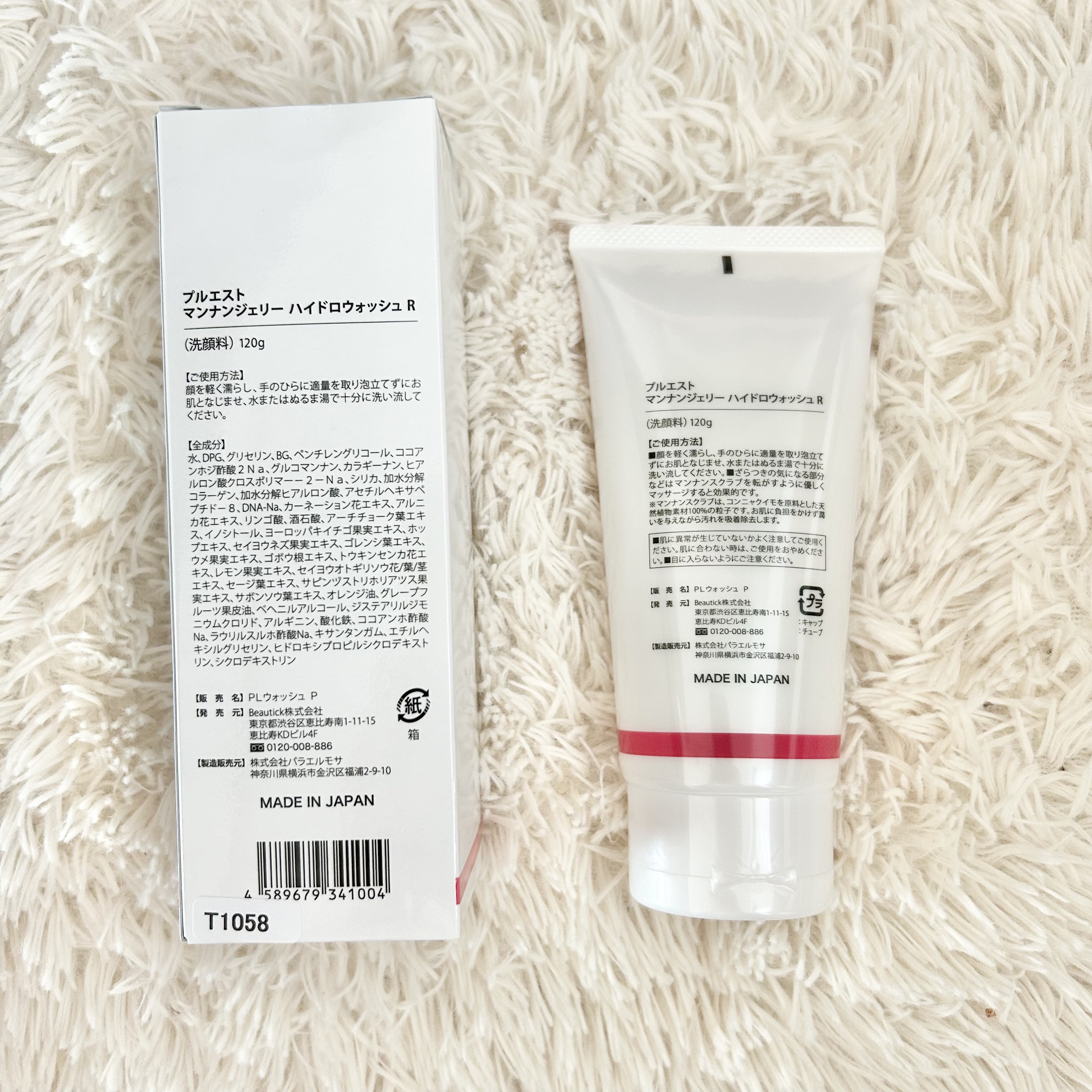 マンナンジェリーハイドロウォッシュ R/PLUEST/洗顔料を使ったクチコミ（2枚目）