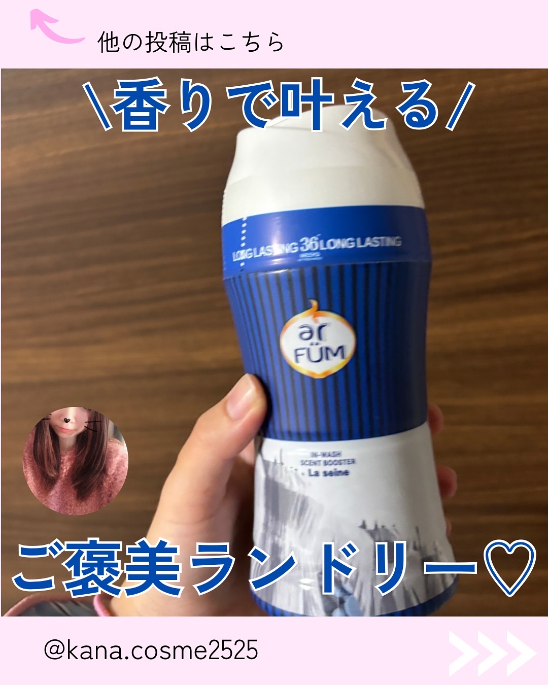 を使ったクチコミ（1枚目）