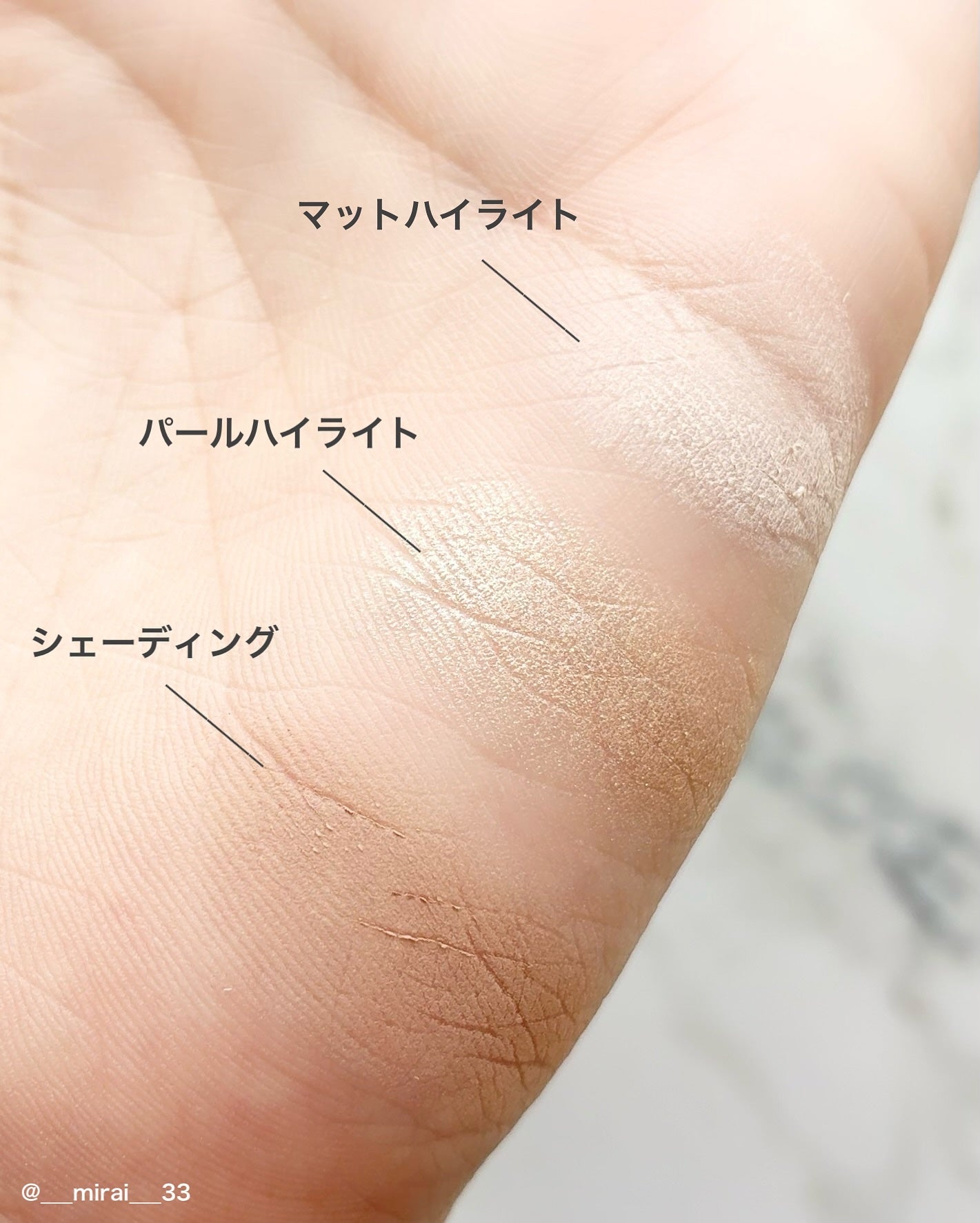 ハイライトシェーディングパレット/TIMAGE/パウダーハイライトを使ったクチコミ(3枚目)