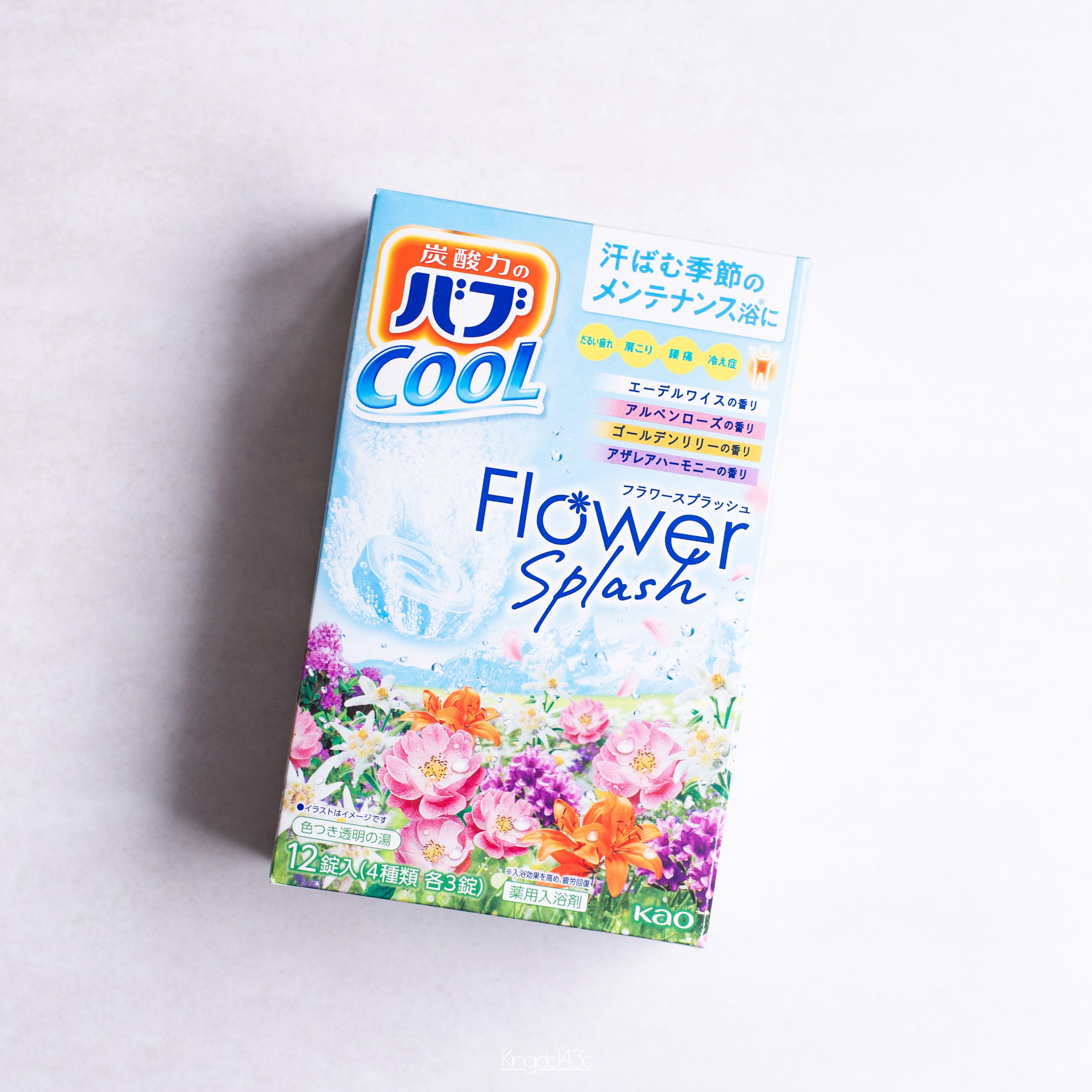 kaoricoのクチコミ「.
⁡
暑い夏こそ逆にフロ！！！！
#バブで浸かる夏バテ感対策
キャンペーンでいただきました🫧.....」（1枚目）