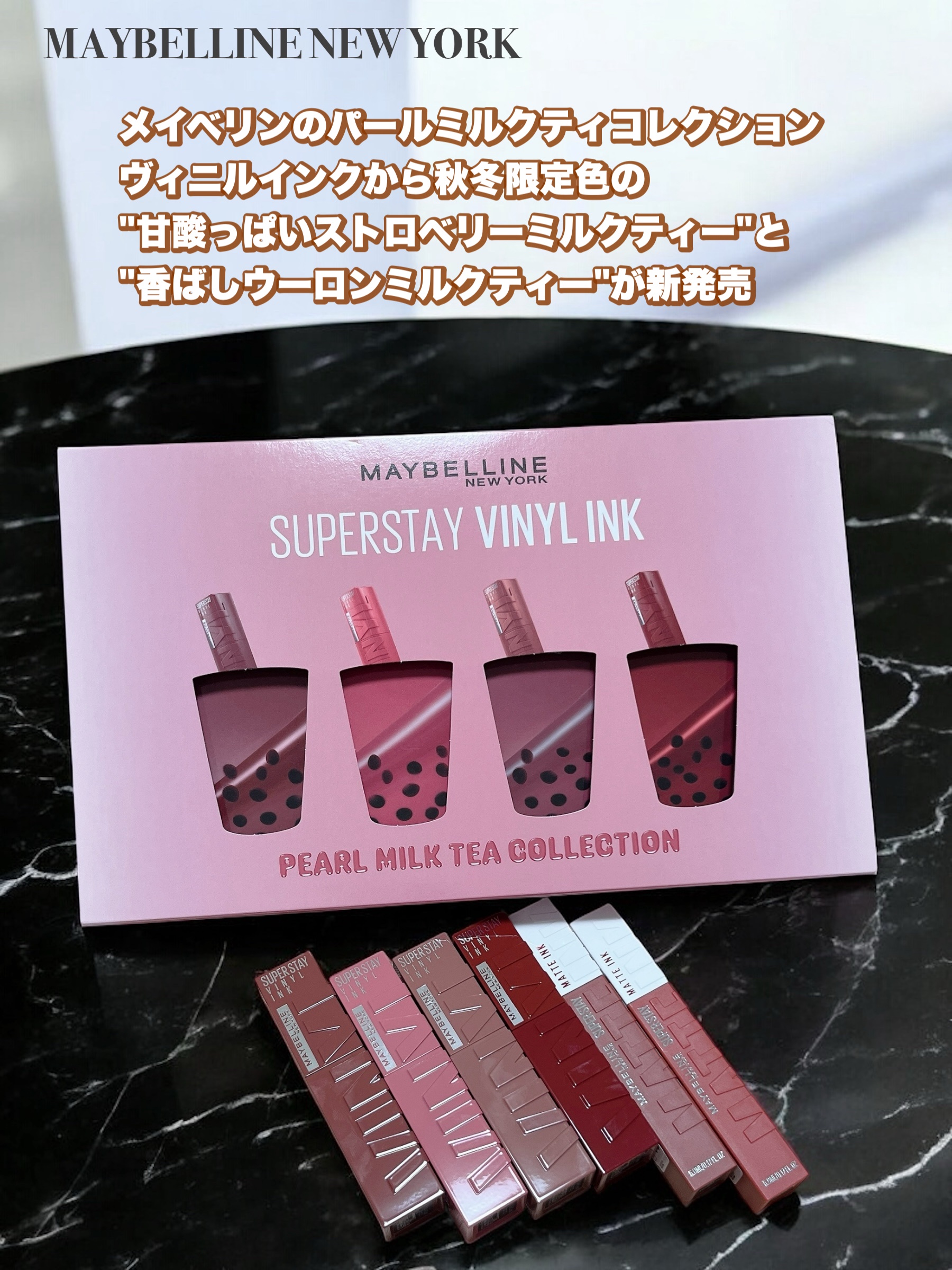 SPステイ ヴィニルインク/MAYBELLINE NEW YORK/口紅を使ったクチコミ（1枚目）