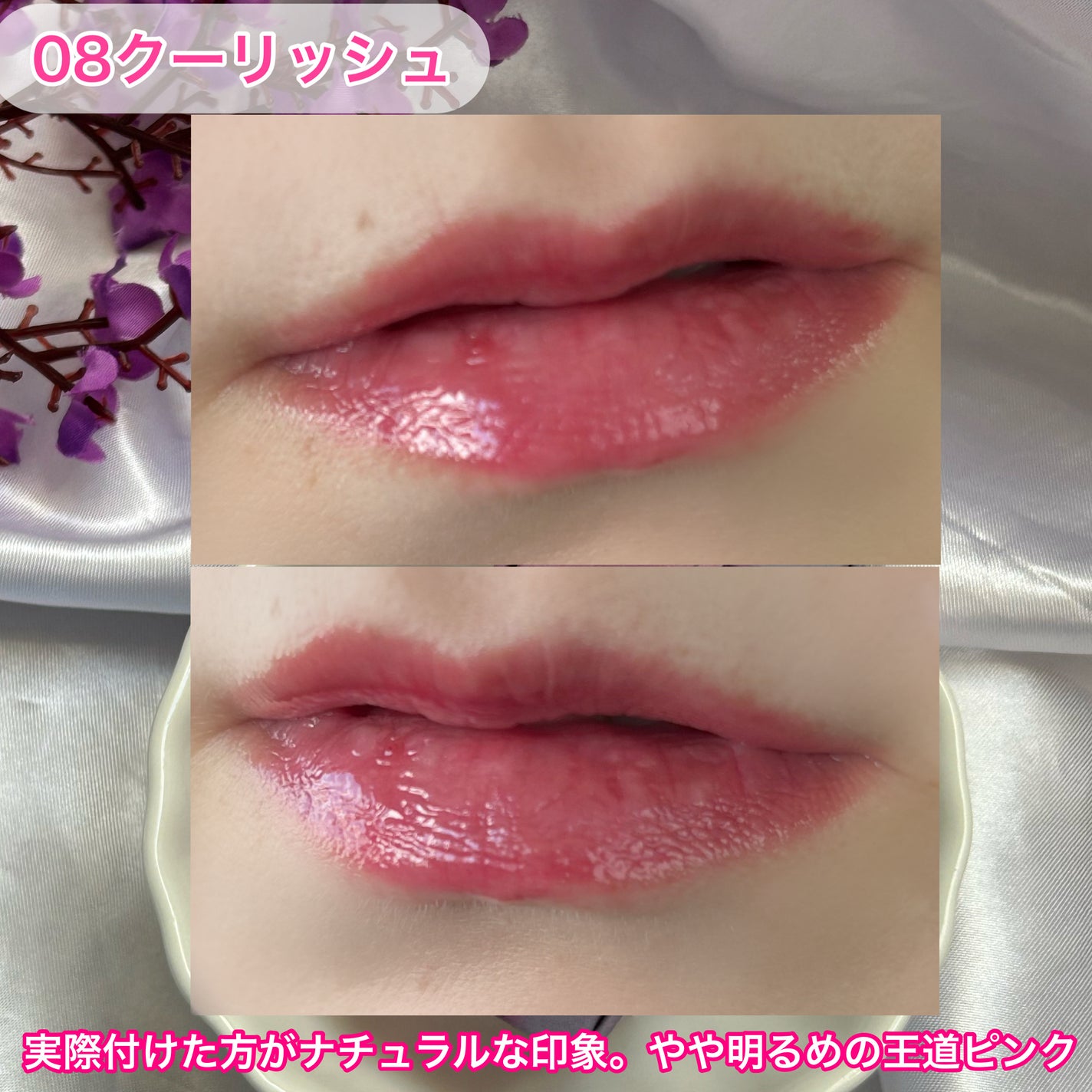 ケアリップチュアル/nuse/口紅を使ったクチコミ(5枚目)