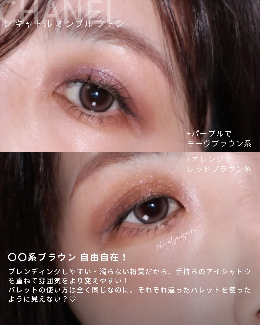 レ キャトル オンブル ブトン/CHANEL/アイシャドウパレットを使ったクチコミ(9枚目)