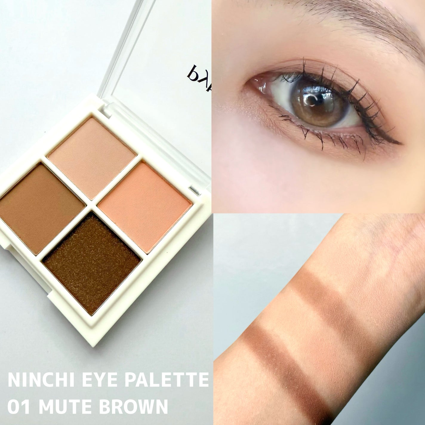 NINCHI EYEPALETTE/Pyt/アイシャドウパレットを使ったクチコミ(2枚目)