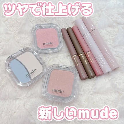 インスパイアスキニーカーリングマスカラ/mude/マスカラを使ったクチコミ(1枚目)