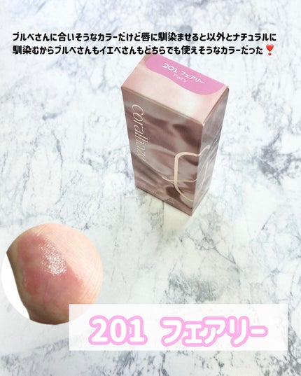 デュー ドロップ ティント/Coralhaze/リップティントを使ったクチコミ(4枚目)