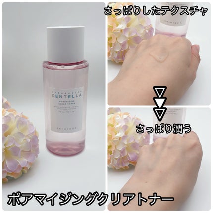 センテラ トーニングトナー/SKIN1004/化粧水を使ったクチコミ(7枚目)