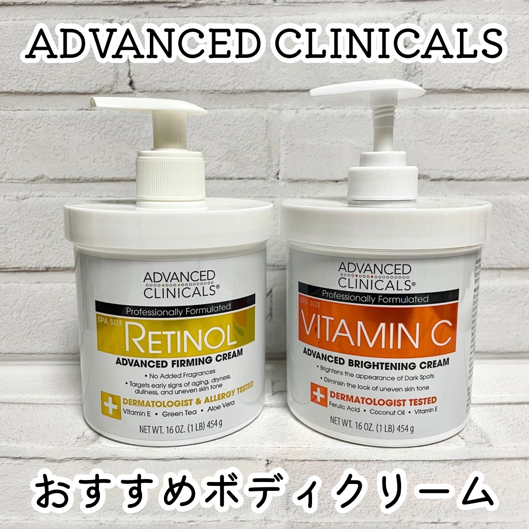 アドバンスドクリニカルビタミンC ブライトニング クリーム/ADVANCED CLINICALS/ボディクリームを使ったクチコミ（1枚目）